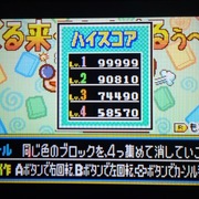 パワポケ カテゴリーの記事一覧 いつかの現在地 パワポケ カテゴリーの記事一覧 いつかの現在地