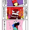 東支社長のオモワクの図星を突いたカニ