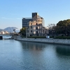 広島旅行