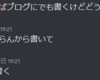 海外版GBAポケモンでBGMを変更する方法