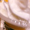 スタバの新作フラペチーノは秋野菜がたっぷり！