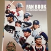 東京ヤクルトスワローズFANBOOK