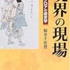 ウチとソトの快楽点 寝言80 ウチとソトの快楽点 寝言80