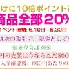 進撃の巨人　４巻　感想