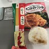 こどもは意外としっている・・・(-""-)