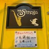 石橋ヒロキ（ソロ）/ 兎鶏組　at Bar Strega 20191025