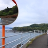 高知18日目　バスに乗った区間歩き + 足摺海底館　ホテルオレンジさん
