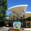 9月9日～9月15日(小作・牛浜、泉屋博古館東京）