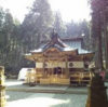 日本最強！　パワースポット　御岩神社