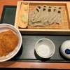 【新潟グルメ】越後長岡小嶋屋　CoCoLo新潟南館店で絶品「へぎそば」と「タレかつ丼」を堪能！