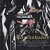 【楽曲紹介】 アースシェイカー（EARTHSHAKER）「炎に身を焦がして」