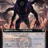 虚空の座、オムナスについて考える(2026/9/22)