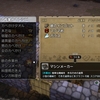 アネゴの救出に成功して様々な兵器を作り始める【ドラゴンクエストビルダーズ　その９】