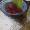 9月15日、昔は固定で敬老の日だったんだよな(=^ェ^=)