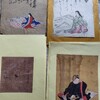 歌仙絵　坂上是則　公任三十六人撰コレクションd25