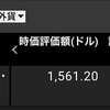 インカムゲインの素晴らしさを感じる。(21/4/7)-日本株ETFと米国株ETFでポートフォリオを作る