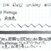#0273 Pen and Message　冬枯れ