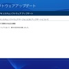 PS4、FW2.55アップデート配信