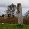 山河星霜　10月になりました.