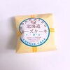 お土産シリーズ☆北海道チーズケーキ