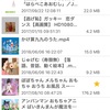 子供たちにWEBの動画を見せすぎないためにしていること