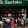 santoku三徳両国石原店、オープン行列