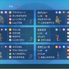 【S24 最終2025, 90位】善良型ミミズズドーブル
