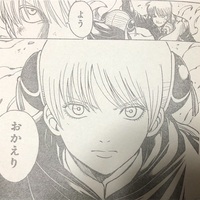 ジャンプ感想 銀魂 第677訓 黒幕 はんにん はヤス 感想 考察 ネタバレ注意 ぱっつぁん オルタ のブログ 仮