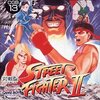 【GB】ストリートファイターII