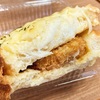 ジョアンのフレンチトーストカツサンドと、午後の紅茶いちご味