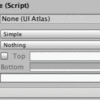 UISpriteのAtlasを自動で再設定する 【Unity】【NGUI】【エディタ拡張】