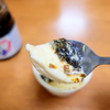 #0117 バニラアイスに桃屋の「ごはんですよ！」をのせて食べてみたくなった。