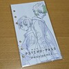 まるこめさん来訪でPSYCHO-PASSの映画見に三ノ宮へ