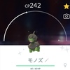 【ポケGO】2日連続のコミュデイ