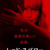 映画 It イット それ が見えたら 終わり と原作小説 It ネタバレありの感想 雁丸 がんまる の原作代読映画レビュー