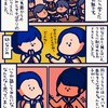 いじめの標的にされた『カースト上位女子』
