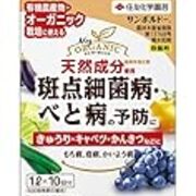 バラの消毒薬の選び方 ローテーションも考えて Kotaのブログ バラの消毒薬の選び方 ローテーションも考えて Kotaのブログ