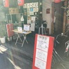 大阪・本町でがっつり…