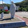 20220730鳥取県鳥取市白兎（はくと ）神社