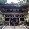 四国遍路・大寶寺～岩屋寺　2025.7.19