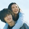 【ＢＳテレ東】きみの瞳が問いかけている