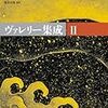 新刊メモ 2011/05/26