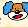 雪は積もらなかった日のこと⛄