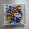 秋田 竿燈まつりスヌーピーマグネット 【秋田県秋田市】
