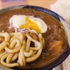 一日一撮 vol.741 こだわり麺や：カレーうどん