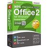 キングソフトのオフィス互換ソフト「WPS Office 2」