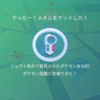 世田谷から久喜駅まで55km歩いてみた