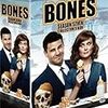 　BONES ―骨は語る― シーズン7 DVDコレクターズBOX