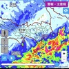 夕方は大雨の中永山のライブハウス FREE AS BIRDへ