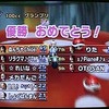 マリカ熱復活〜！早っ！；；；